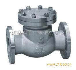 福鑰閥門 資訊 最新動態 項目資訊