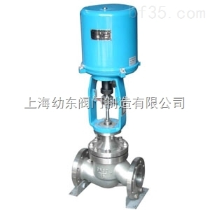 ZJHPM精小型氣動薄膜單座套簡調節-上海幼東閥門制造