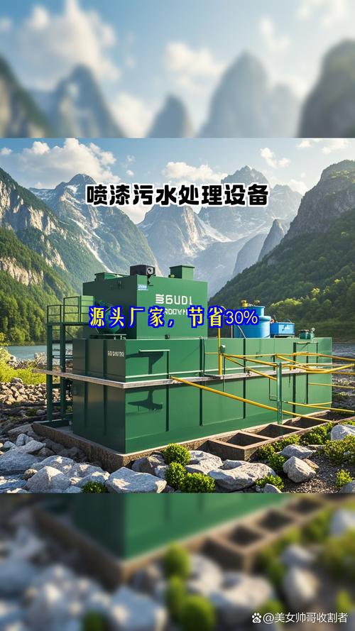 洛陽一體化污水處理設(shè)備 小型化解決方案助力綠色城市發(fā)展