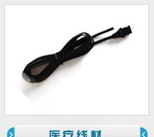 廠家長(zhǎng)期生產(chǎn)一分二dc電源線(xiàn)線(xiàn)材價(jià)格 廠家 圖片